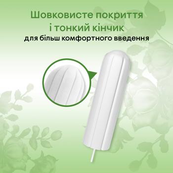 Тампони Kotex Natural Нормал 16шт - купити, ціни на - фото 4