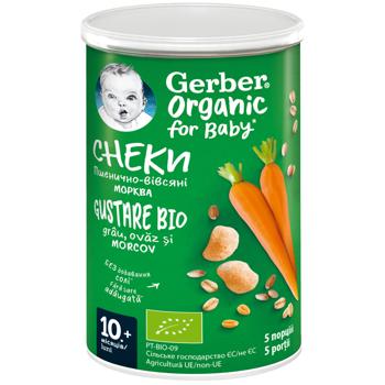 Gerber Organic Wheat-Oat Snack with Carrot 35g - buy, prices for Tavria V - photo 1