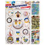 Apelsin Set of Patriotic Stickers A5 2 Sheets