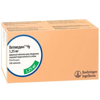 Таблетки для собак Boehringer Ingelheim Ветмедин Чу від 5 до 10 кг, 1,25 мг/10 шт - купить, цены на MasterZoo - фото 1