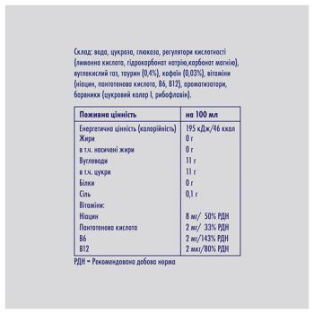 Red Bull Energy Drink 250ml - buy, prices for MasterZoo - photo 3