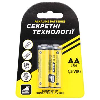 Sekretni Tehnologii Batteries AA 2pcs - buy, prices for COSMOS - photo 1