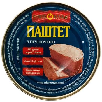 Паштет Power Banka с печенью 100г - купить, цены на Biotus - фото 2