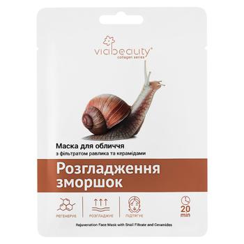Маска Via Beauty Розгладження зморшок