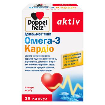 Doppelhertz Aktiv Omega-3 Cardio Fish Oil 30 capsules - buy, prices for Biotus - photo 1