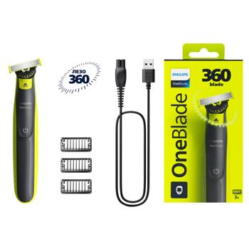 Стайлер для бритья Philips OneBlade - купить, цены на Cупермаркет "Харьков" - фото 1