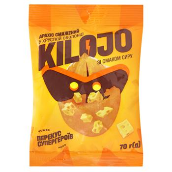 Kilojo Cheese Flavored Peanuts in Crispy Shell 70g