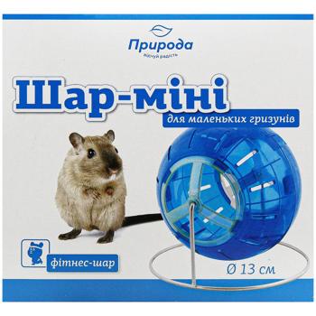 Шар Природа для гризунів 13см - купити, ціни на MasterZoo - фото 2
