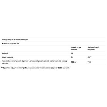 Protocol for Life Balance Magnesium Citrate 180 softgels - buy, prices for - photo 3