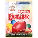 Барвник Добрик червоний для великодніх яєць 5г