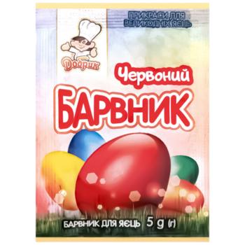 Барвник Добрик червоний для великодніх яєць 5г - купити, ціни на Чудо Маркет - фото 1