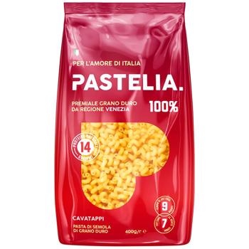 Макаронные изделия Pastelia рожки крученые 400г