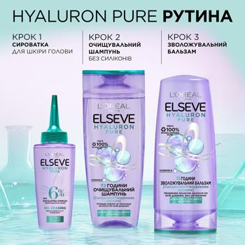 Сыворотка L'Oreal Paris Elseve Hyaluron Pure для жирной кожи головы 102мл - купить, цены на Таврия В - фото 6