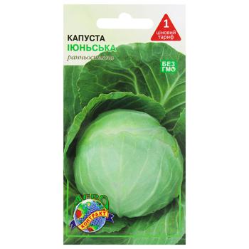 Agrokontrakt Cabbage June Seeds 1g