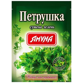 Петрушка Ямуна сушена 6г