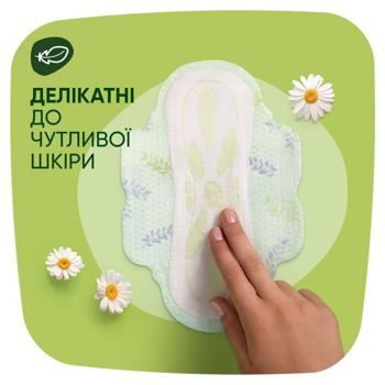 Прокладки гигиенические Naturella Camomile Ultra Normal 20шт - купить, цены на КОСМОС - фото 4