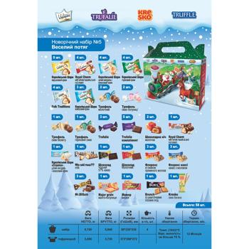 AVK No. 5 Christmas Train Christmas Sweets Set 750g - buy, prices for - photo 2