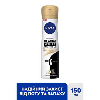 Антиперспирант аэрозольный Nivea Черное и белое Невидимый Гладкий шелк 150мл - купить, цены на NOVUS - фото 2