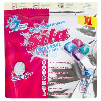 capsules for washing sila Ukraine