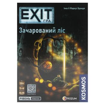 Гра настільна Rozum Exit. Зачарований ліс - купити, ціни на - фото 2