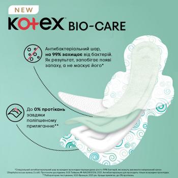 Прокладки гігієнічні Kotex Bio Care Normal 8шт - купити, ціни на Cупермаркет "Харків" - фото 3