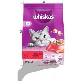 Whiskas 800g - buy, prices for Tavria V - photo 4