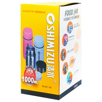 Thermos for Food 1l SM-6251