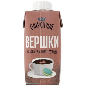 Galychyna For coffee Ultra-Pasteurized Cream 8% 200g - buy, prices for Ideal - photo 2