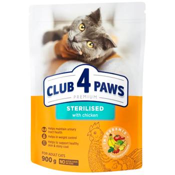 Club 4 Paws Premium Dry Food with Chicken for Sterilized Cats 900g - buy, prices for MasterZoo - photo 1