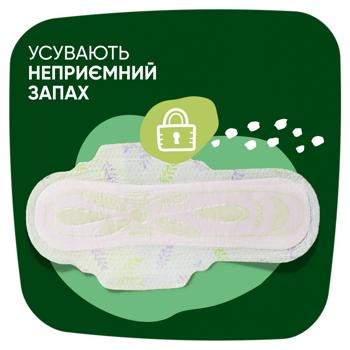 Прокладки гігієнічні Naturella Night 7шт - купити, ціни на METRO - фото 4