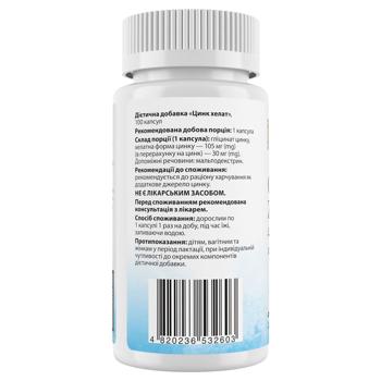 Цинк хелатный My Nutri Week 30мг 100 капсул - купить, цены на Biotus - фото 2