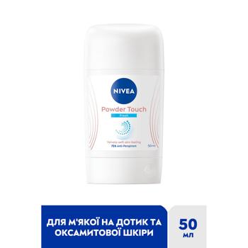 Nivea Deo Powder Effect Solid Antiperspirant 50ml - buy, prices for Za Raz - photo 3