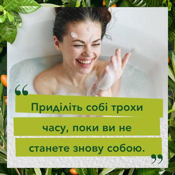 Маска для волос Herbal Essences Масло Авокадо и Алоэ 450мл - купить, цены на - фото 11