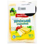 Сыр Звени Гора Украинский Традиционный 50%