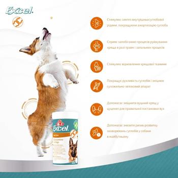 Витамины для собак 8in1 Excel Glucosamine Joint Care для суставов 55шт - купить, цены на MasterZoo - фото 6