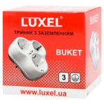 Тройник Luxel с заземлением