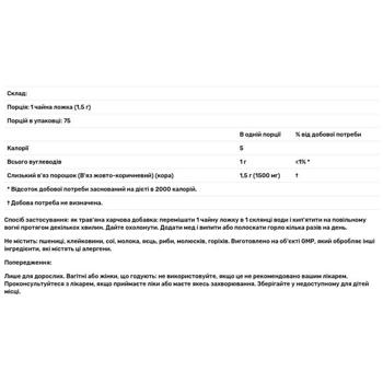 В'яз слизький Now Foods 113г - купити, ціни на Біотус - фото 2