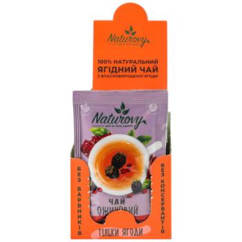 Чай NATUROVY ожиновий з гранатом 50 г - купити, ціни на Епіцентр FOOD - фото 2