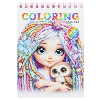 Art Studio of Happiness Coloring Book with Stickers 10.5х10.8cm 12 sheets - buy, prices for - photo 3