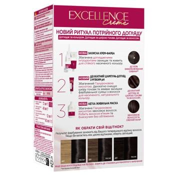 Краска для волос L'Oreal Paris Excellence Creme 300 Темно-каштановый - купить, цены на КОСМОС - фото 2