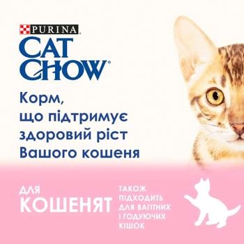 Вологий корм для кошенят Cat Chow Kitten pouch 85 г (ягня та кабачок) - купить, цены на MasterZoo - фото 3