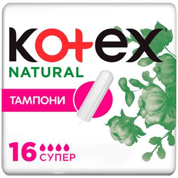 Тампоны Kotex Natural Супер 16шт - купить, цены на Идеал - фото 1