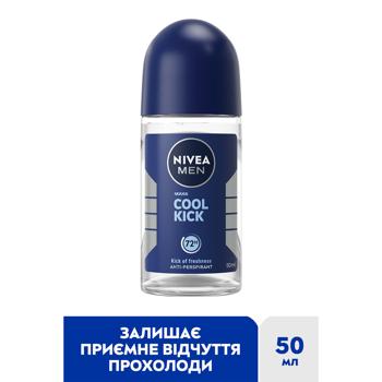 Антиперспірант кульковий Nivea Men Заряд прохолоди 50мл - купити, ціни на КОСМОС - фото 2