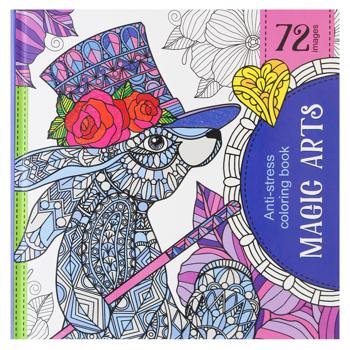 Раскраска Антистресс 20*20см 72 страницы - купить, цены на NOVUS - фото 5