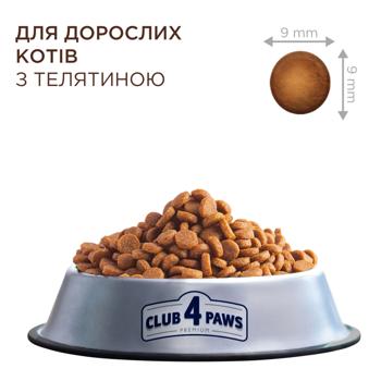 Корм сухой Club 4 Paws Premium с телятиной для кошек 14кг - купить, цены на - фото 2