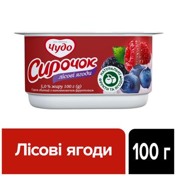 Десерт творожный Чудо Лесные ягоды 5% 100г - купить, цены на КОСМОС - фото 3