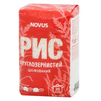 Novus Round Grain Polished Rice 1kg - buy, prices for - photo 2