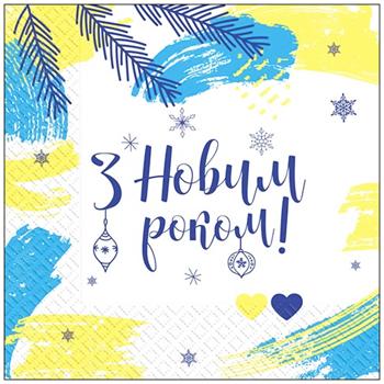 Серветки Марго З Новим роком! тришарові 33х33см 18шт - купити, ціни на Auchan - фото 1