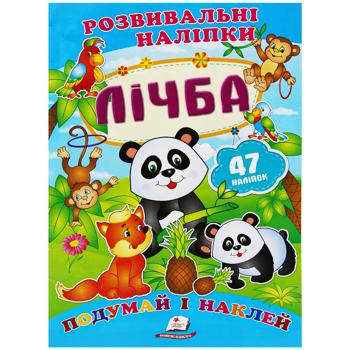 Book Counting with Stickers
