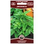 Golden Garden Genovese Basil Seeds 0.5g